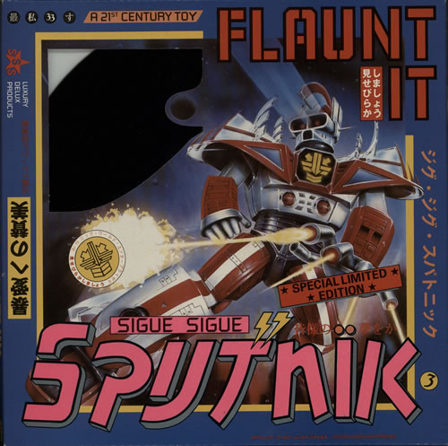 Sigue Sigue Sputnik Flaunt It - Box Set UK Vinyl Box Set (11852)